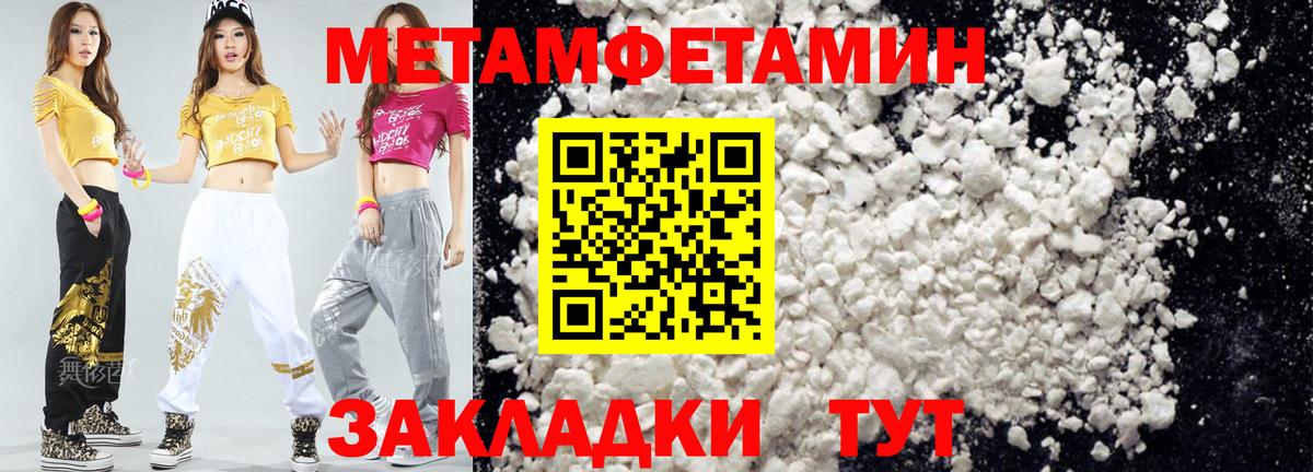 Выкса  АМФЕТАМИН 97%  АМФ  Вход с VPN  АМФ 