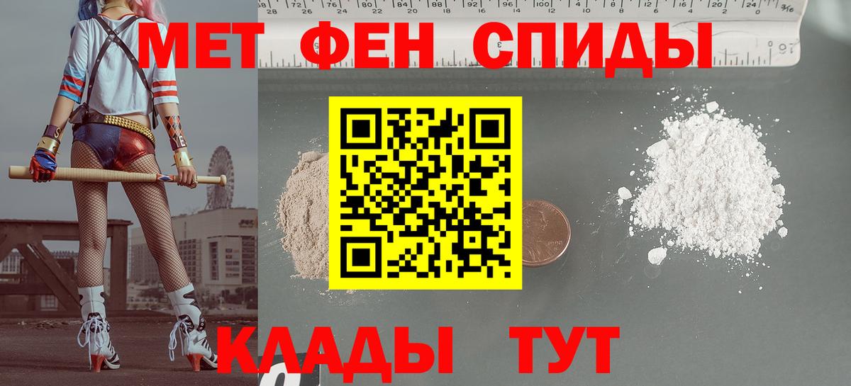 АМФ 97% Выкса