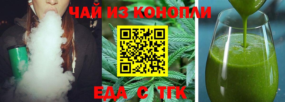 Выкса  Еда ТГК марихуана  Вход с VPN 