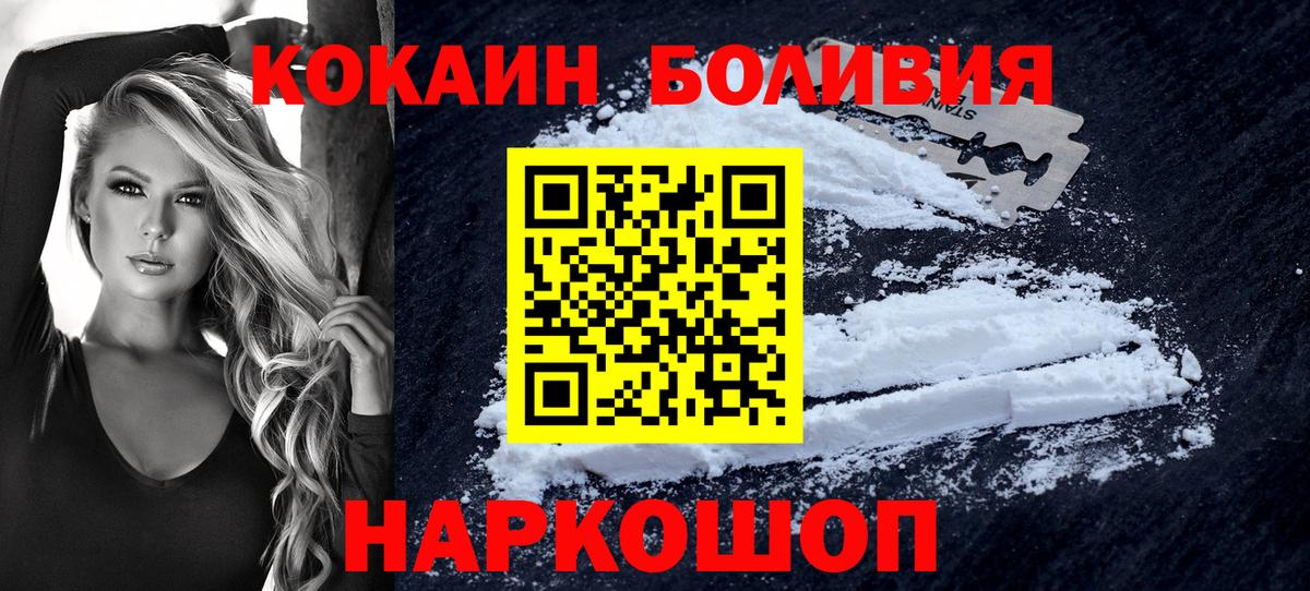Cocaine VHQ Выкса