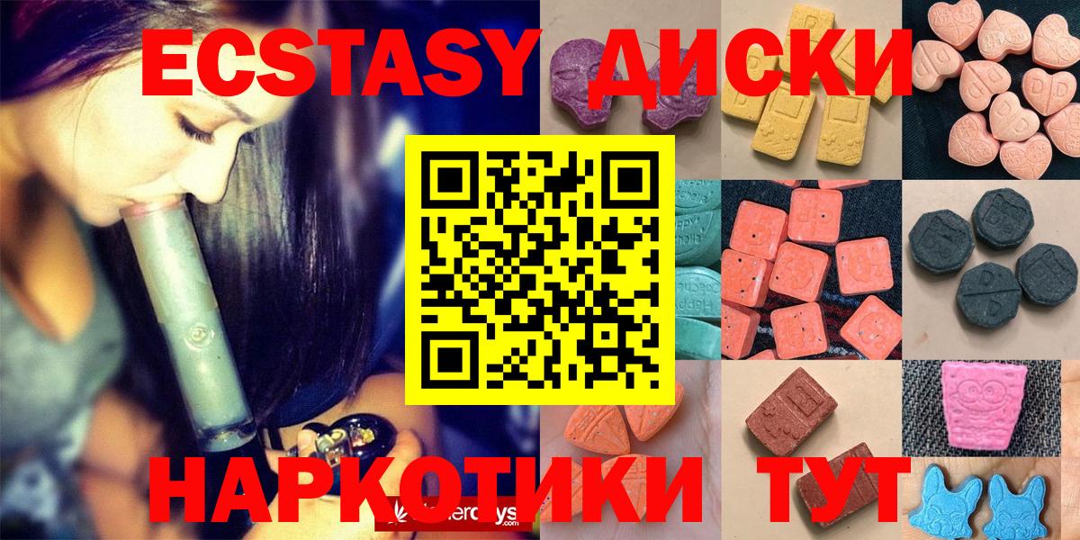 Ecstasy  Вход с VPN  Ecstasy 250 мг  Выкса  ЭКСТАЗИ louis Vuitton 