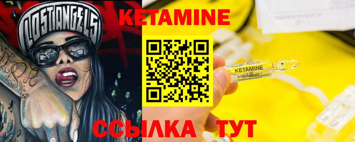 Выкса  КЕТАМИН VHQ  Кетамин VHQ  Вход с VPN 