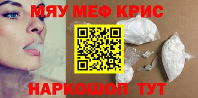 наркотики Кандалакша