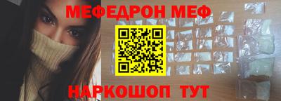 МДМА Камышлов