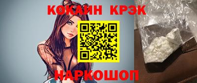 наркотики Кандалакша