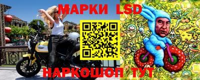 наркотики Кандалакша