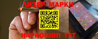 наркотики Кандалакша