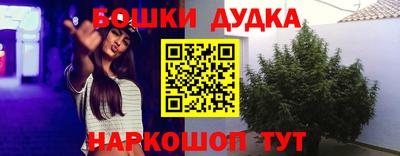 МДМА Камышлов
