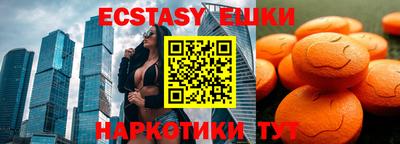 МДМА Камышлов