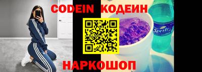 МДМА Камышлов