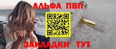 МДМА Камышлов