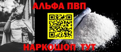 МДМА Камышлов