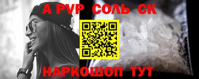 МДМА Камышлов