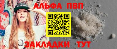 МДМА Камышлов