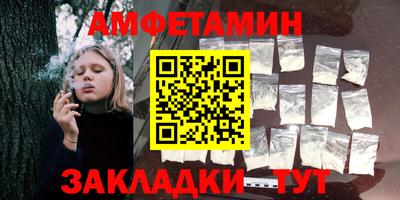 МДМА Камышлов