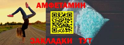МДМА Камышлов
