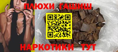 наркотики Кандалакша