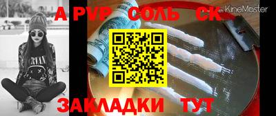 МДМА Камышлов