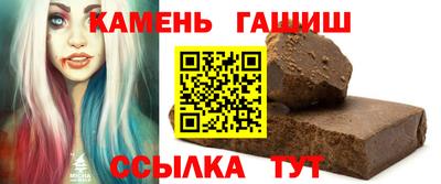 МДМА Камышлов