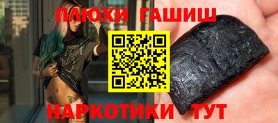 МДМА Камышлов