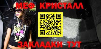 МДМА Камышлов