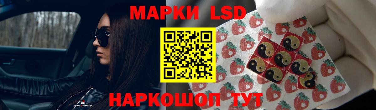 Лсд 25 экстази ecstasy Выкса
