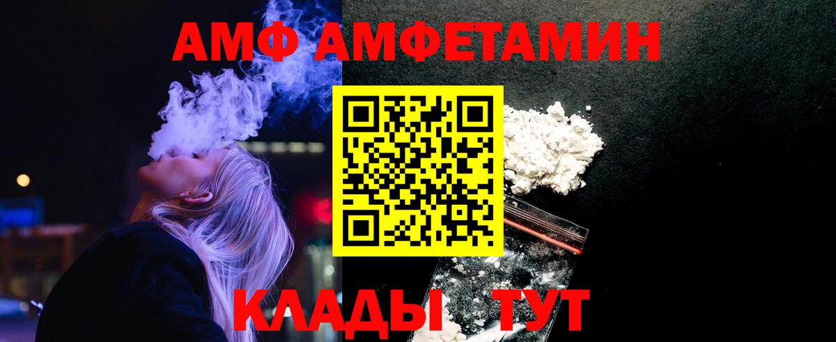 Метамфетамин Декстрометамфетамин 99.9%  Метамфетамин Декстрометамфетамин 99.9%  Вход с VPN  Выкса 