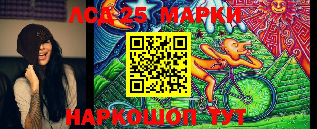 Марки NBOMe 1500мкг  Вход с VPN  Выкса 