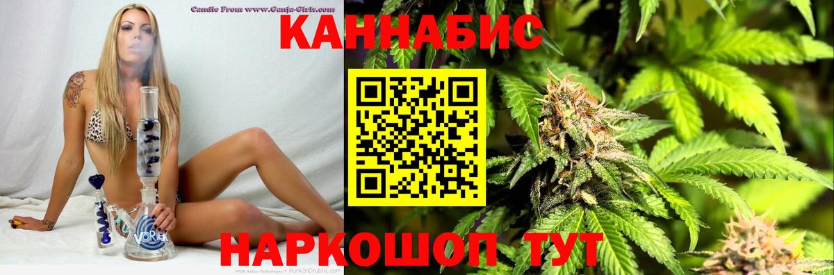 Каннабис Amnesia  Шишки марихуана White Widow  Вход с VPN  Выкса 